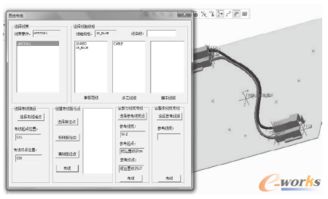 基于Creo的复杂机电产品辅助布线系统设计与开发 与其他布线产品的比较研究