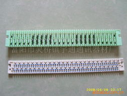 富阳市灵桥镇宇通通讯器材厂 全面解析其多元化的其他布线产品线